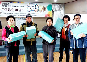 사진 : 이음한마당(지역주민축제)