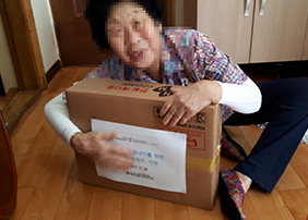 사진 : 결연후원금