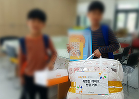 사진 : 후원물품지원