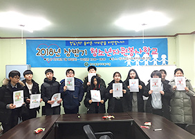 청소년자원봉사학교 사진