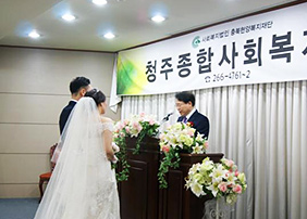 사진 : 무료예식
